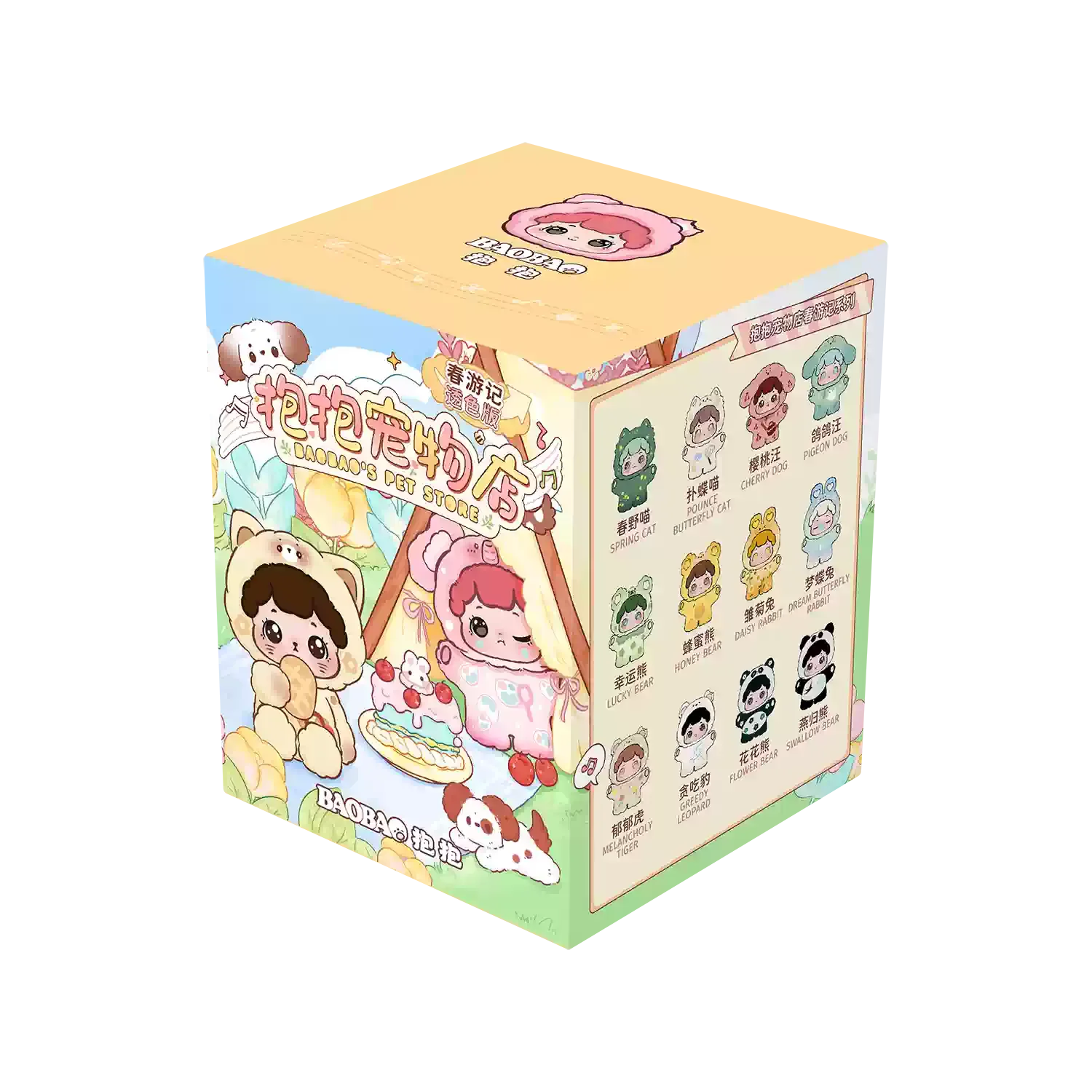 Pop Baobao Mini Mystery Blind Box