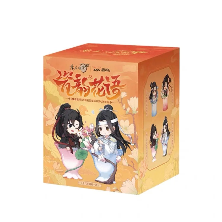 Mo Daozu Stone Porcelain Blind Box