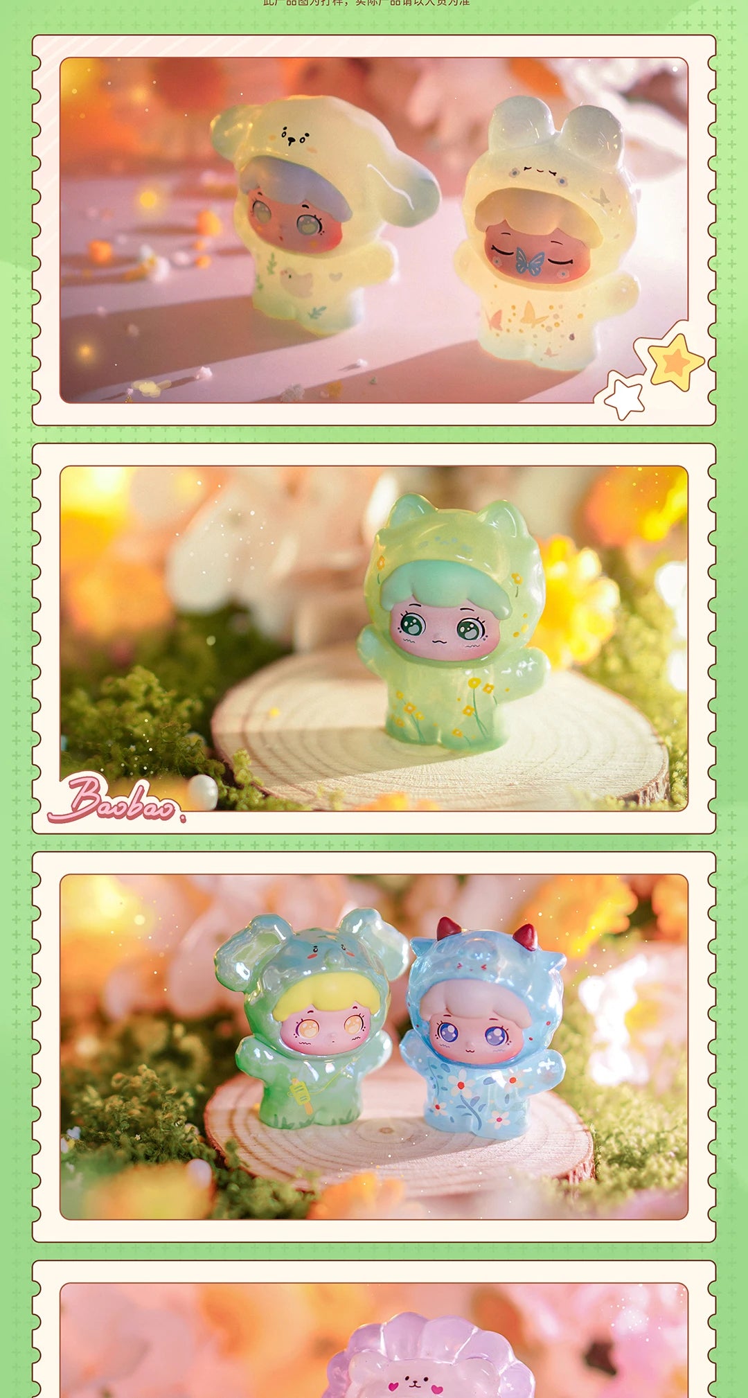 Pop Baobao Mini Mystery Blind Box