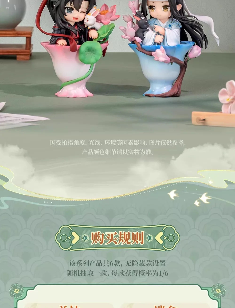 Mo Daozu Stone Porcelain Blind Box